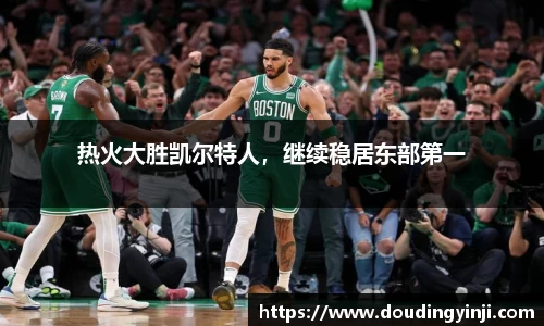 MKSPORTS体育