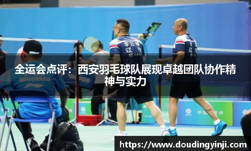 MKSPORTS体育