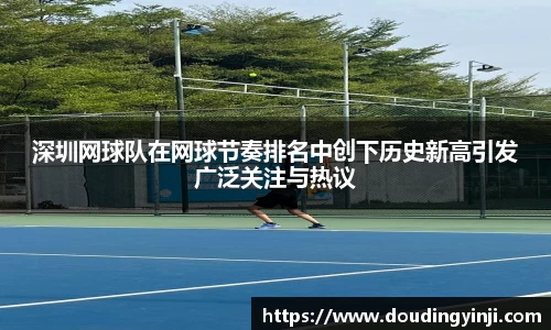 MKSPORTS体育
