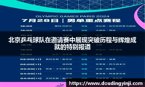 MKSPORTS体育