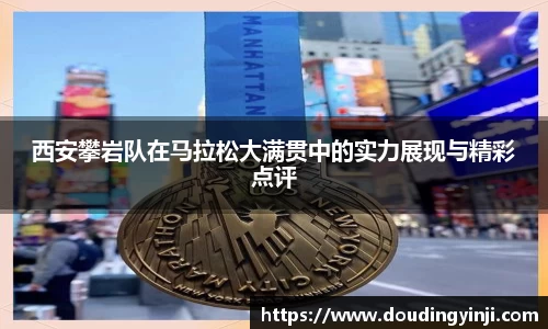MKSPORTS体育