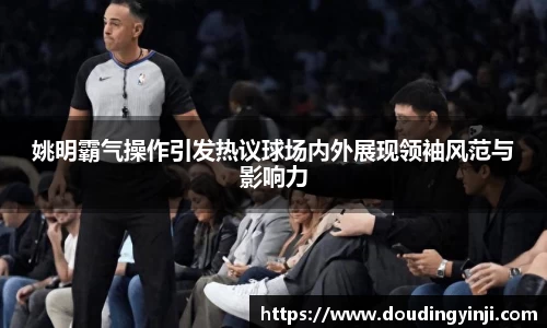 MKSPORTS体育