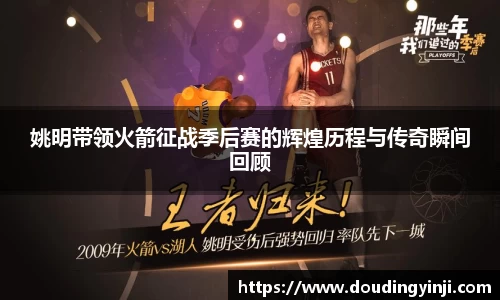 MKSPORTS