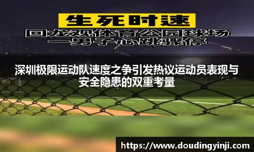 MKSPORTS