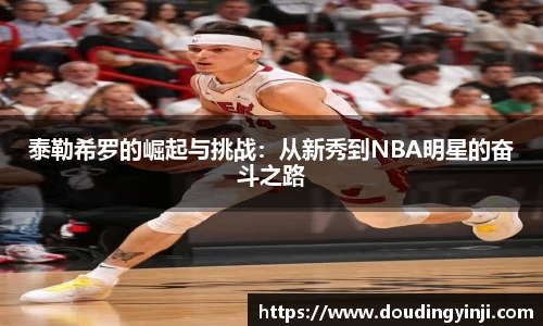MKSPORTS体育