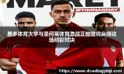 mk体育