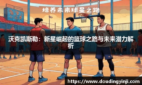 MKSPORTS