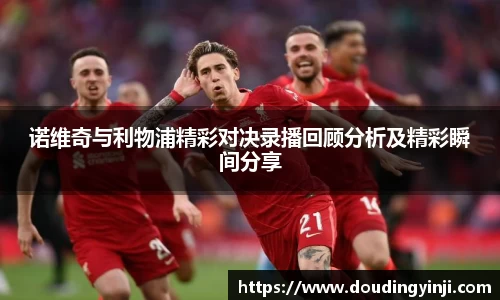 MKSPORTS体育