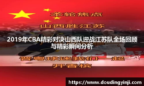 威客电竞官方平台